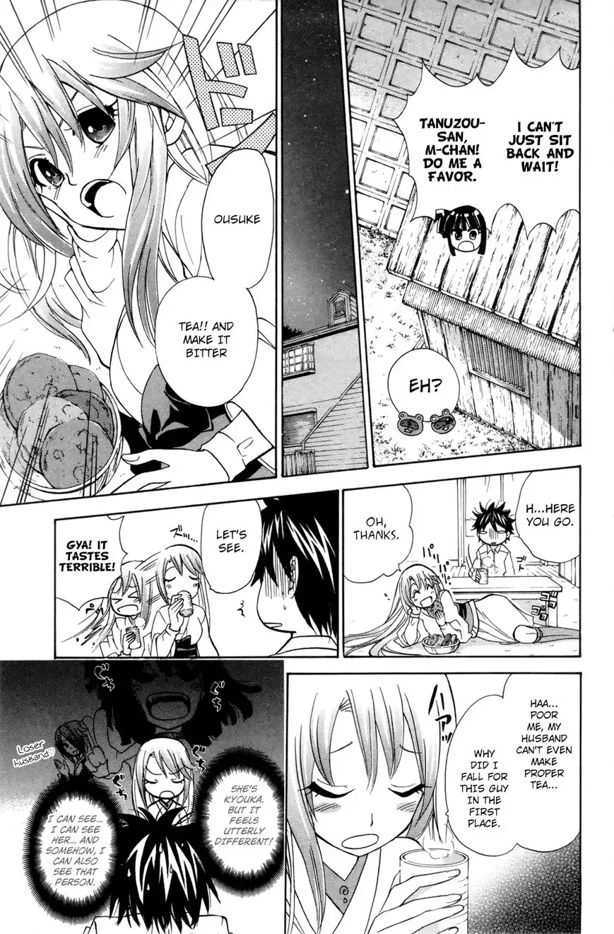Kitsune no Yomeiri Chapter 24 13